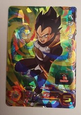 Super Dragon Ball Heroes - Carte UMX-02 - DBZ Prism Officiel Japon