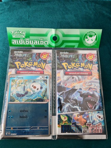Duopack boosters pokémon - duopack,