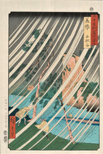 Véritable Estampe Japonaise