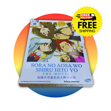 Anime Her Blue Sky : Sora no Aosa wo Shiru Hito yo THE MOVIE DVD Sous-titre a...