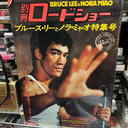 Bruce lee nora - bruce,