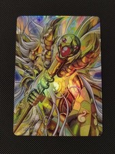 Custom DIY Holo Cards - Saint Seiya - Gemini Kanon