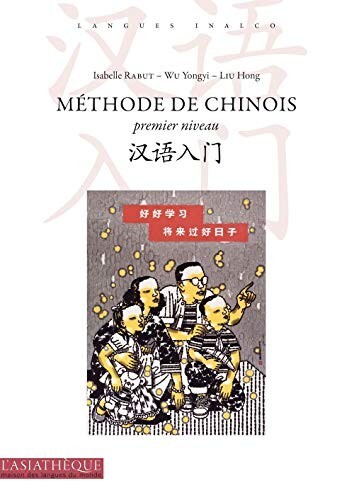 Méthode chinois premier - de,