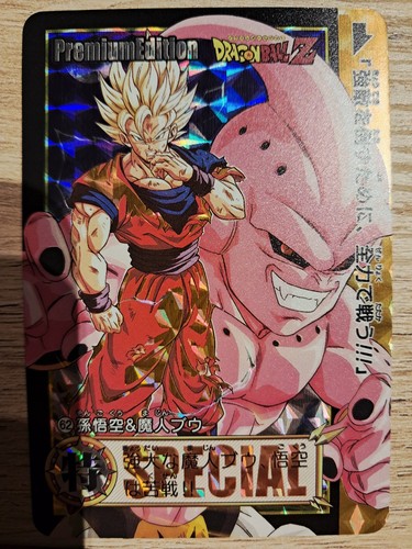 Carte dragon ball special - ball, z
