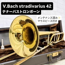 Trombone basse ténor V.Bach Stradivarius 42 Bb/F doré maintenu prêt à jouer
