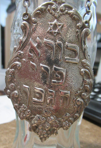 Judaïque shabbat pasover - shabbat,