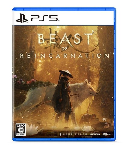 Précommande beast of - [précommande],