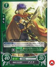 Fire Emblem Card 0 Cipher