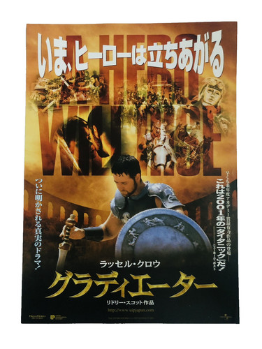 Gladiator 2000 ridley scott - gladiator,