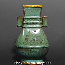 9"Song Guan Kiln Porcelain Gilt Double Ears Poems Word Child Flower Bottle Vase