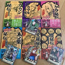 Livre manga roman secret