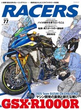 RACERS Vol.77 / SUZUKI