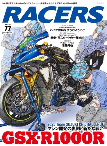 Racers vol suzuki - vol.77, /