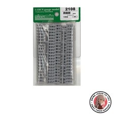 Neuf Greenmax écartement N