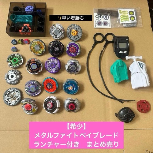 Metal fight beyblade - fight, bulkset