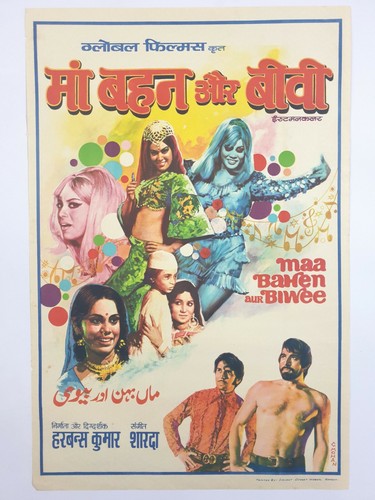 Affiche film bollywood - affiche, de