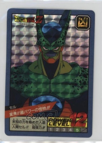 1991 bandai dragon ball - 1991-97,