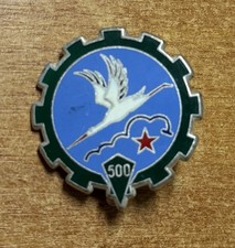 INSIGNE DE L’ARME DU TRAIN "