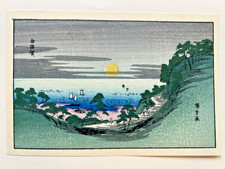 Estampe Sur Bois Japonaise