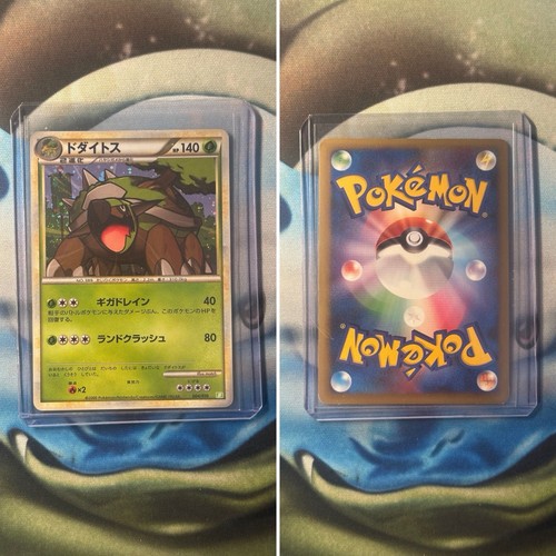 2009 japanese pokemon - pokemon, torterra