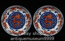 8,6"Qing Yongzheng bleu blanc