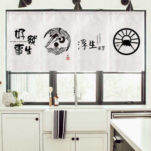 Rideau De Porte Noren Toile