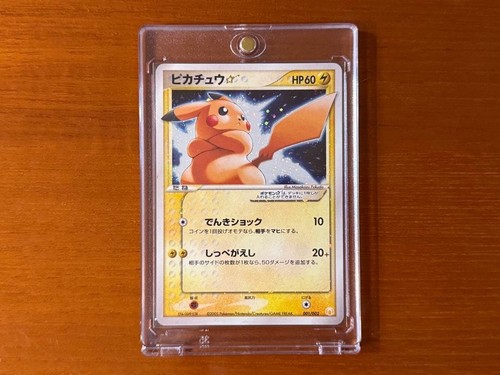 Coffret cadeau pikachu gold - coffret,