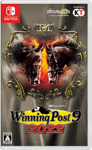 New winning post 2022 - post, 9