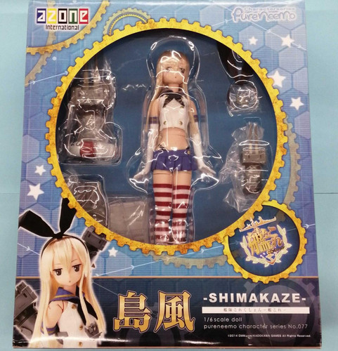 Poupée figurine shimakaze - poupée,