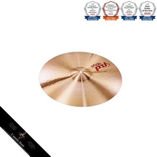 Cymbale paiste pst - paiste, pst-7