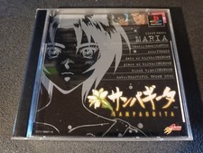 PS1 Playstation 1 PAL jap j