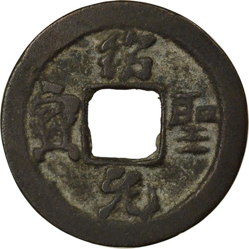 Chine song nord zhezong - chine, nord,