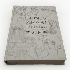 Shingo Araki 1939-2011 Art