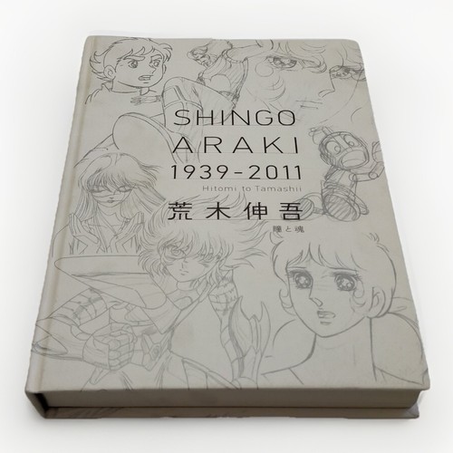 Shingo araki 1939 2011 - araki, art