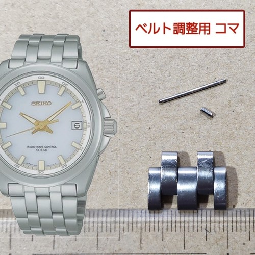 Pièces montre seiko - montre,