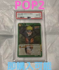 PSA 10 Mirabato Miracle Battle