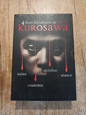 Coffret Kiyoshi Kurosawa - 4