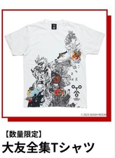 AKIRA Katsuhiro Otomo Complete