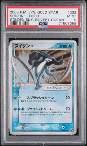 Psa pokemon suicune gold - pokemon,