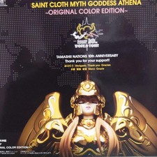 Saint Cloth Myth Goddess