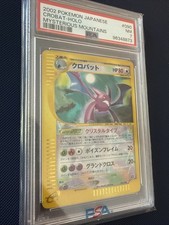 Crystal Crobat Mysterious
