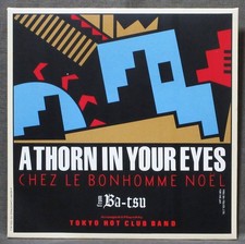 Marque de vêtements jazz