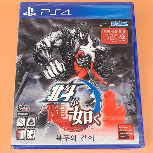 Fist the north star hokuto - of,