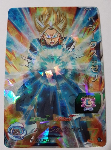 Carte dragon ball - dragon, z
