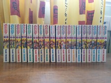 Yu-Gi-Oh ! Collection Intégrale (Manga double) en français - 38 tomes - Kana