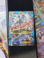 MEGA MEWTWO EX FULL ART -