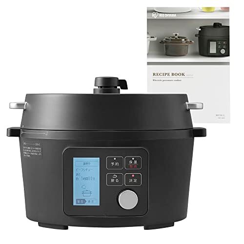Autocuiseur électrique iris - autocuiseur,