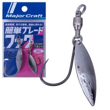 Leurre de pêche MAJOR CRAFT crochet à assistance unique LAME DE SAULE N-Silver