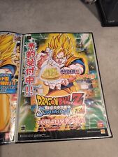 Poster Dragon Ball Z Sparking Meteor PS2