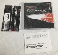 Cd Audio Bio Hazard Resident
